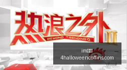 王者荣耀新,英雄上线,热议新技能,im体育,im体育官网,im体育app,im体育直播