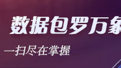 2026比特币新突破：交易逻辑大转变，价格狂飙85万美元大关